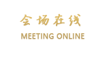 北京好时家精品酒店公寓（世贸天阶店）